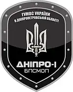 Image illustrative de l’article Bataillon Dnipro