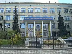 L’institut de génétique, classé de la rue Vassilivska.