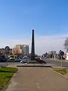 Obélisque de la Victoire 2GM classée.