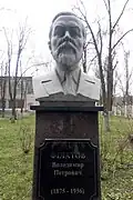 Vladimir Filatov.