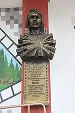 Plaque commémorative en l'honneurd'Ivan Mykolaïtchouk sur le bâtiment du cinéma Chevtchenko à Vyzhnytsia.