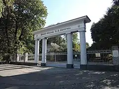 L'entrée du parc,