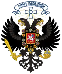 Image illustrative de l’article Armées blanches