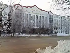 Bâtiment principal de l'université.