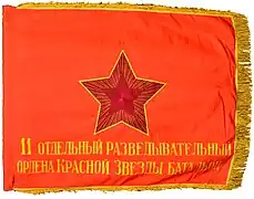 11e bataillon de reconnaissance,