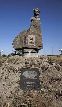 Monument dans son village natal,