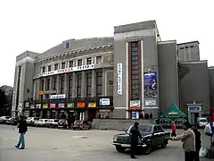 Théâtre Tchervonozavodski, classé.