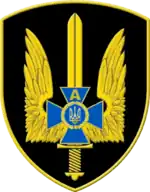 Image illustrative de l’article Groupe Alpha (Ukraine)