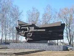 Mémorial à l'offensive de 1943, classé,