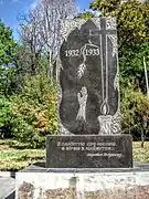 aux victimes de l'Holodomor classé