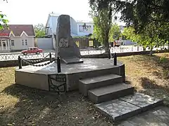 Mémorial de la guerre d'Afghanistan.