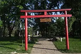 Le parc Kyoto classé.