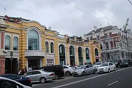 Bâtiment pseudohistorique sur la rue Svetlanskaïa, 37a.