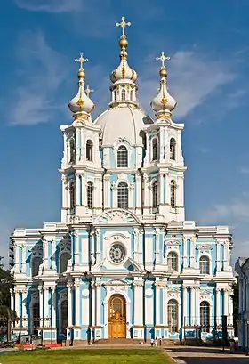 Cathédrale de la Résurrection (Smolny) du couvent Smolny par Bartolomeo Rastrelli (1749)