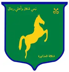 Blason de Chellalet El Adhaoura