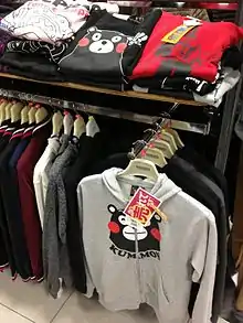 Vêtements à l’effigie de Kumamon