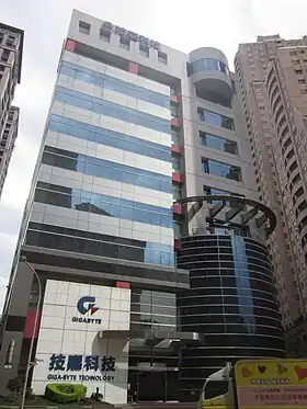 illustration de Gigabyte Technology