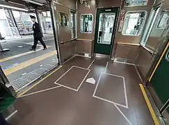 Espace UFR rame Koshien