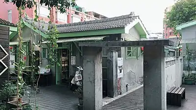 Le musée du village de garnnison de Taichung