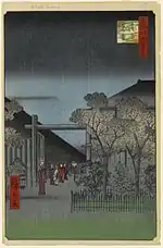 Reproduction de l'estampe