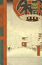 Reproduction de l'estampe