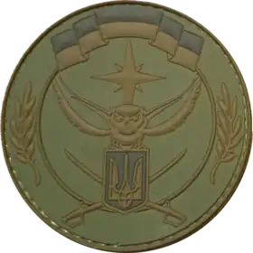 Image illustrative de l’article 10e détachement spécial