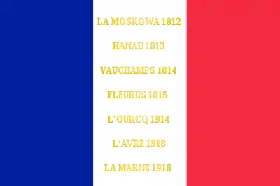 Étendard du 16e régiment de dragons