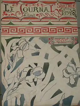 Image illustrative de l’article Le Journal