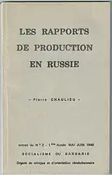 Couverture d'une édition pirate d'un article de la revue Socialisme ou barbarie