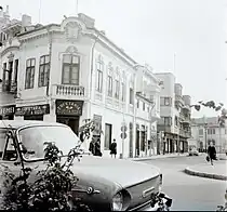 Magasin Gogălniceanu, 1970.