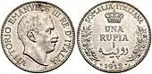 1 roupie somalienne (1912)