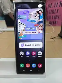 Image illustrative de l’article Samsung Galaxy Z Fold 5