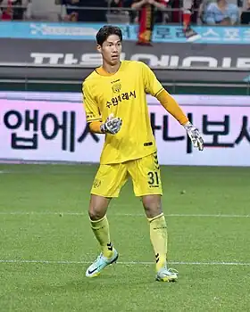 Image illustrative de l’article Lee Bum-young