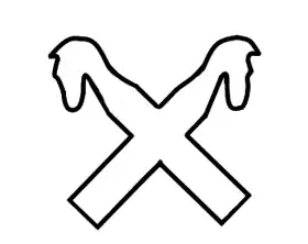 Image illustrative de l’article 267e division d'infanterie