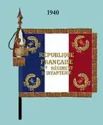 Drapeau du régiment avant 1940