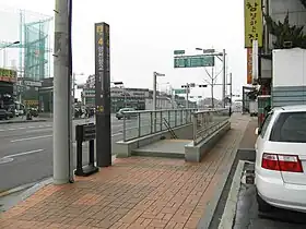 Un des huit accès à la station en 2009.