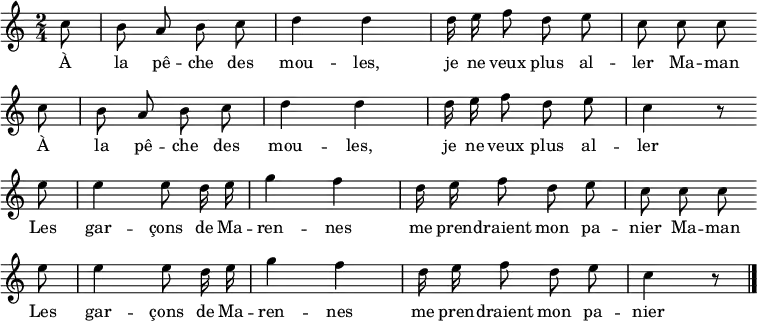 \relative c'' {
\time 2/4
\autoBeamOff
\partial 8
c8
b a b c
d4 d
d16 e f8 d e
c8 c c \bar""\break
c8
b a b c
d4 d
d16 e f8 d e
c4 r8
\bar""\break
e8
e4 e8 d16 e
g4 f
d16 e f8 d e
c c c \bar""\break
e8
e4 e8 d16 e
g4 f
d16 e f8 d e
c4 r8
\bar"|."
}
\addlyrics {
\lyricmode {
À la pê -- che des mou -- les,
je ne veux plus al -- ler Ma -- man
À la pê -- che des mou -- les,
je ne veux plus al -- ler
Les gar -- çons de Ma -- ren -- nes
me pren -- draient mon pa -- nier Ma -- man
Les gar -- çons de Ma -- ren -- nes
me pren -- draient mon pa -- nier
} }