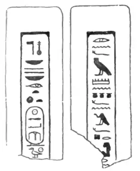 Image illustrative de l’article Néhésy