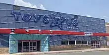Toys "R" Us abandonnés à Monroe, Louisiane