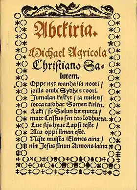 Abckiria (en) (Agricola, 1543), abécédaire