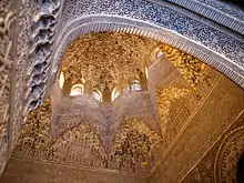 La coupole en stalactites de la Salle des Abencérages.