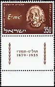 Israël, 1956.