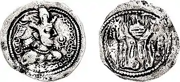 Pièce précoce des Huns d'Alkhon basée sur un motif sassanide, avec un buste imitant Shapur II. Datée de 400-440 de notre ère,,,.