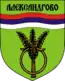 Blason de Aleksandrovo