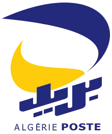 Logo de l'Algérie Poste depuis 2008.