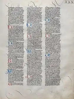 Image illustrative de l’article Erec