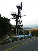 Mat du ROCS Kwei Yang