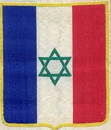 Fanion des Tirailleurs marocains dans l'armée de Vichy