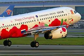 Livrée "Happy Chongqing"