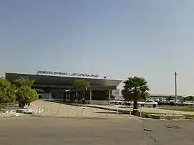 Aéroport international de Bandar Abbas
